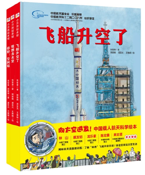 如何利用云平台进行篮球比赛的数据分析_2